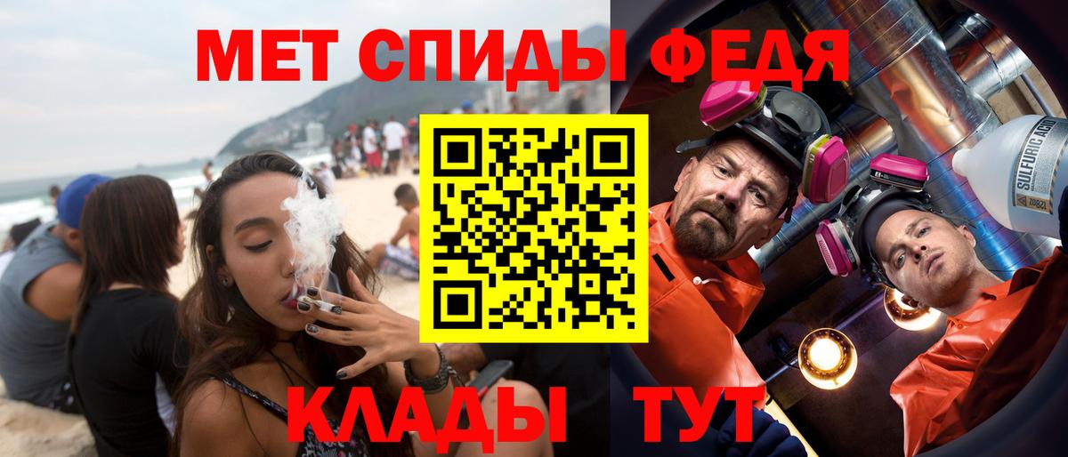 Лесной  Amphetamine Premium  Вход с VPN 