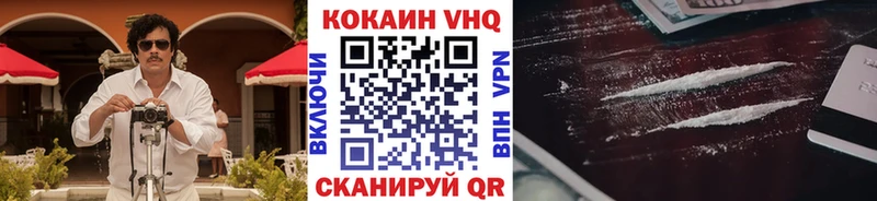 наркота  Лесной  Кокаин 98% 