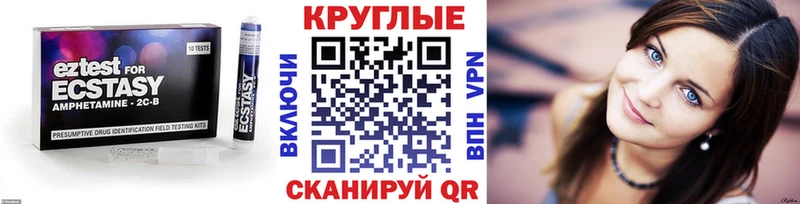 Экстази 280 MDMA  Лесной 