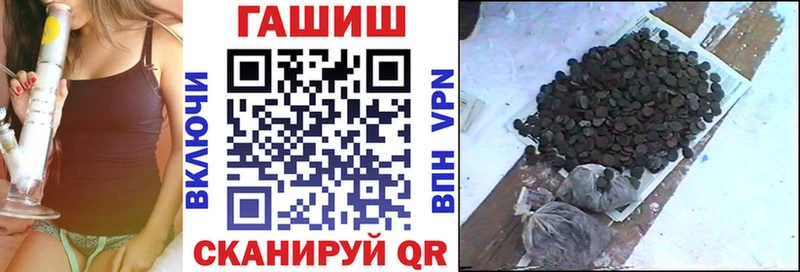 ГАШИШ хэш Лесной