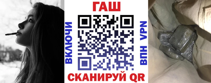 ГАШИШ гашик  Лесной 