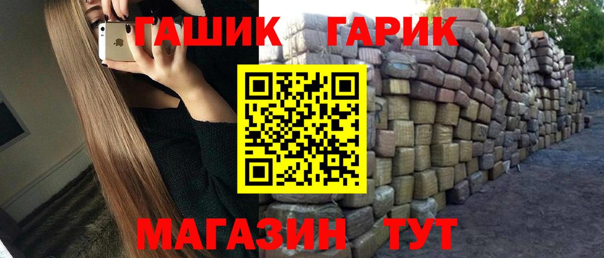 КОКАИН Лесной