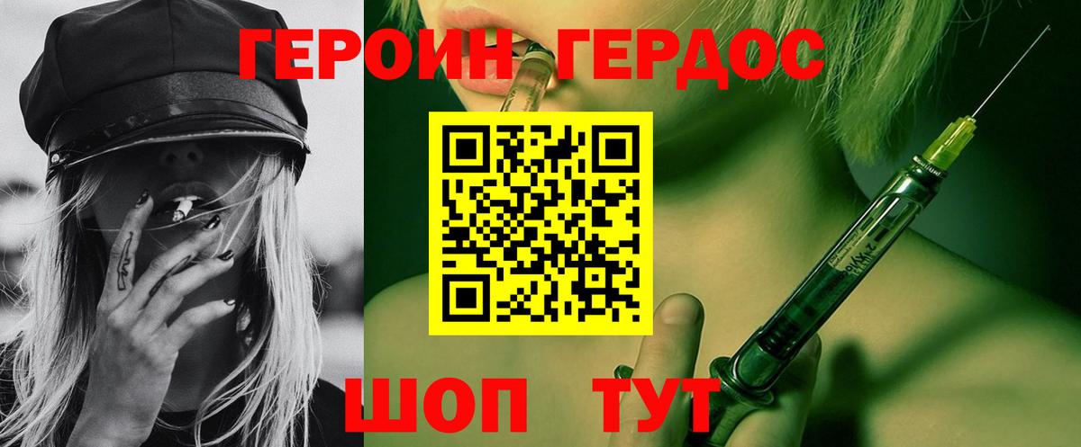 Лесной  ГЕРОИН Афган  Вход с VPN 
