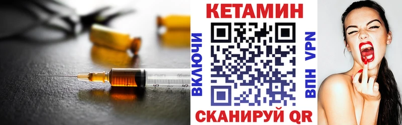 Кетамин VHQ купить наркотик blacksprut рабочий сайт даркнет официальный сайт Лесной