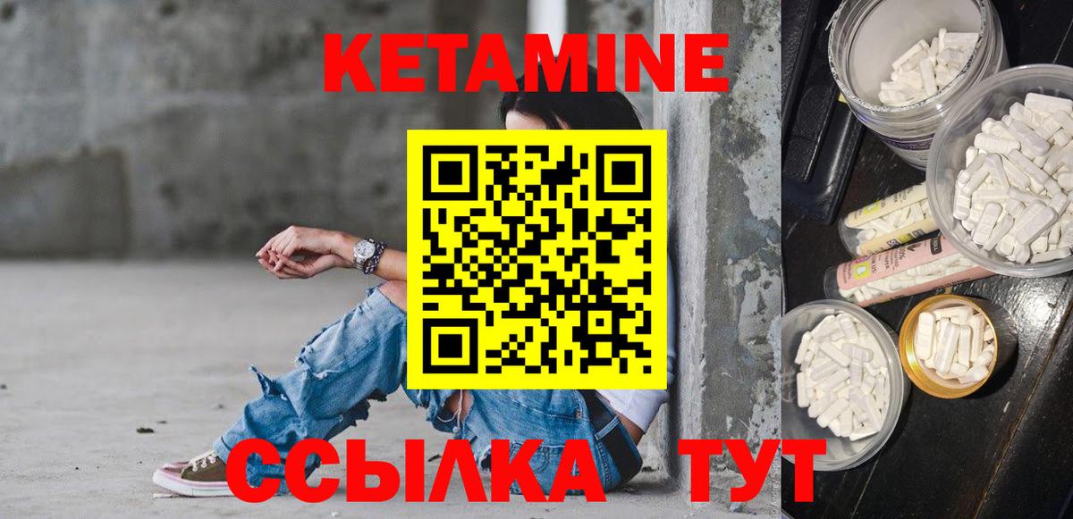 omg онион  Вход с VPN  Лесной  КЕТАМИН VHQ 