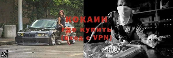 хмурый Красноперекопск