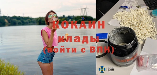 mix Краснослободск