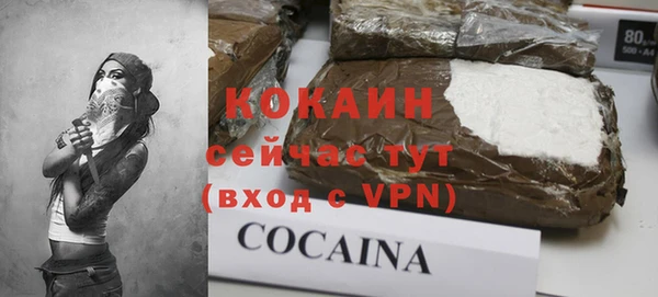 хмурый Красноперекопск