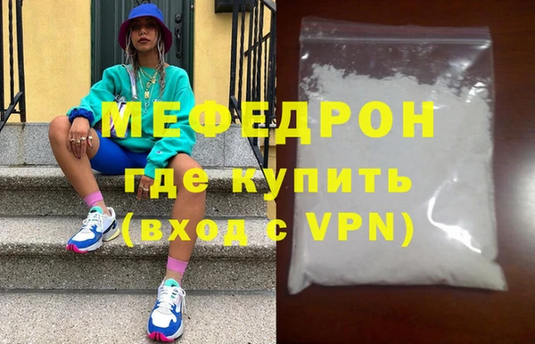 хмурый Красноперекопск