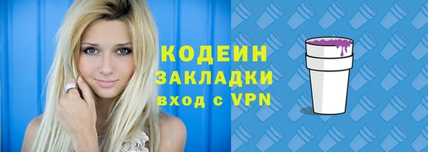 хмурый Красноперекопск