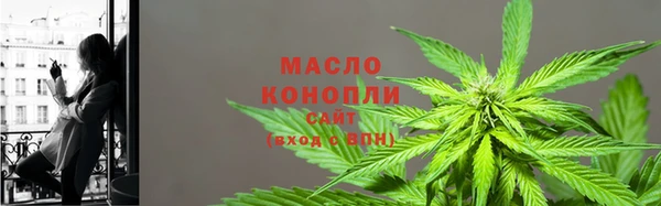 прущая мука Краснотурьинск
