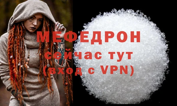 кокаин Белая Холуница