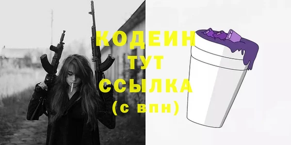 хмурый Красноперекопск