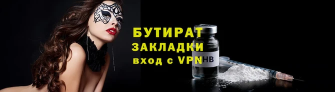 прущая мука Краснотурьинск