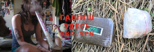 крисы Бежецк