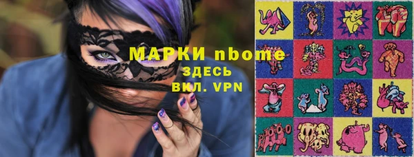 первитин Коряжма