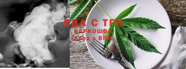 мефедрон VHQ Костерёво