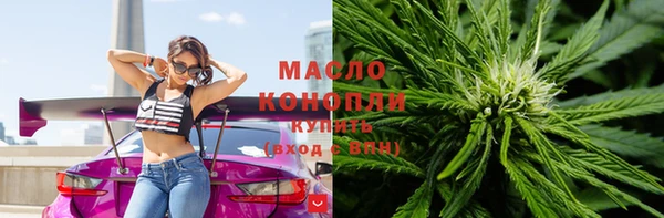 прущая мука Краснотурьинск