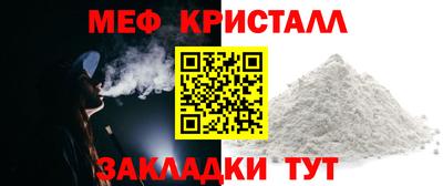 твердый Краснокаменск