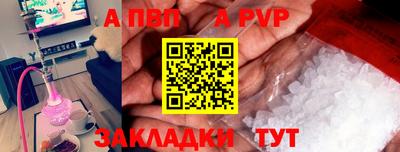 твердый Краснокаменск