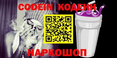 винт Краснознаменск