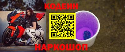 первитин Краснодар