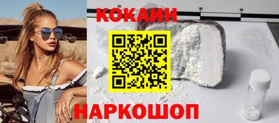 твердый Краснокаменск
