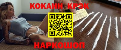 винт Краснознаменск