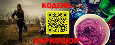 винт Краснознаменск