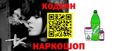 первитин Краснодар