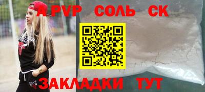 винт Краснознаменск