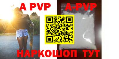 первитин Краснодар