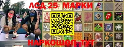 твердый Краснокаменск