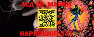 первитин Краснодар