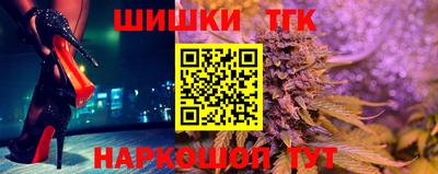 винт Краснознаменск
