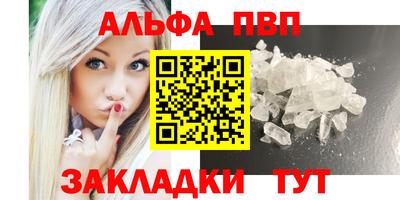 первитин Краснодар