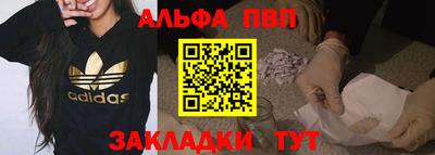 винт Краснознаменск