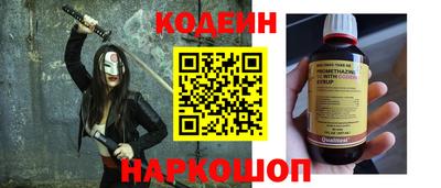 винт Краснознаменск