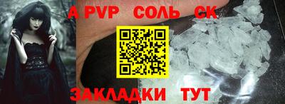 винт Краснознаменск