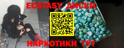 твердый Краснокаменск