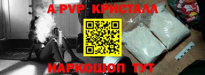 винт Краснознаменск