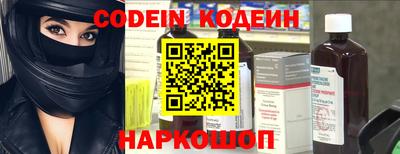 винт Краснознаменск