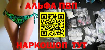 винт Краснознаменск