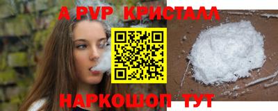 твердый Краснокаменск