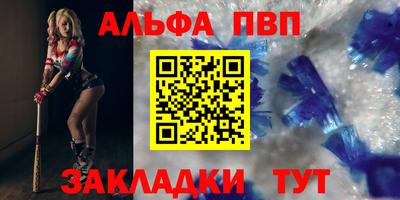 первитин Краснодар