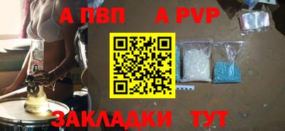 первитин Краснодар