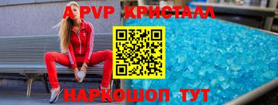 твердый Краснокаменск