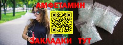 первитин Краснодар