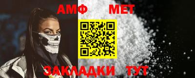 первитин Краснодар
