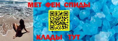 винт Краснознаменск